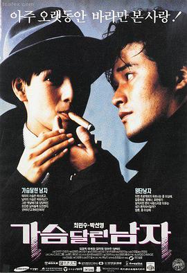 秋菊打官司