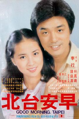 十字街头