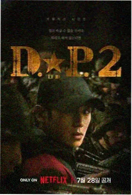 贫嘴张大民的幸福生活
