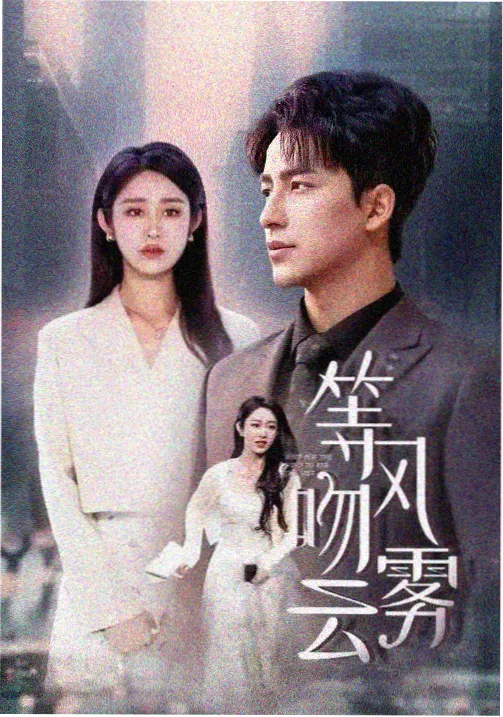 我爱我家